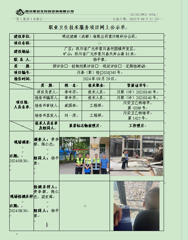 明达111.png