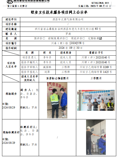 截图20240930160917.png