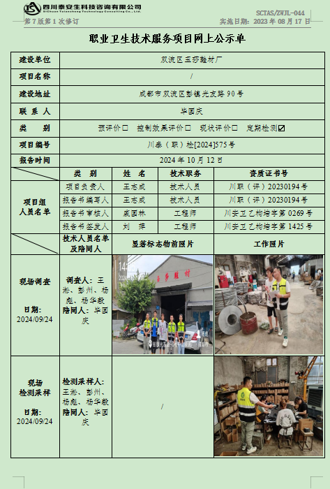 e5a43a99-d0cd-4152-b9b1-dadd12cfccb5.png