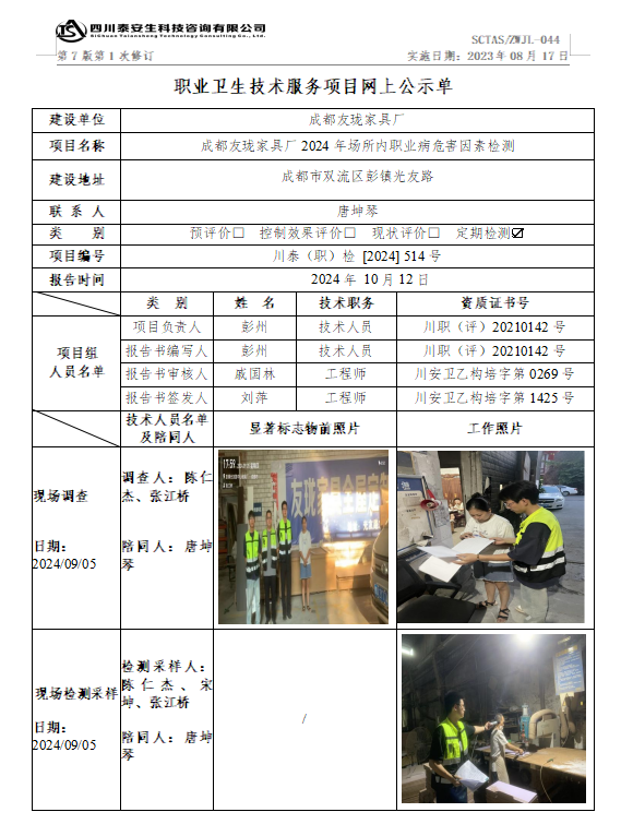 9586d01f88d7a7c3ab578d894e22e79.png