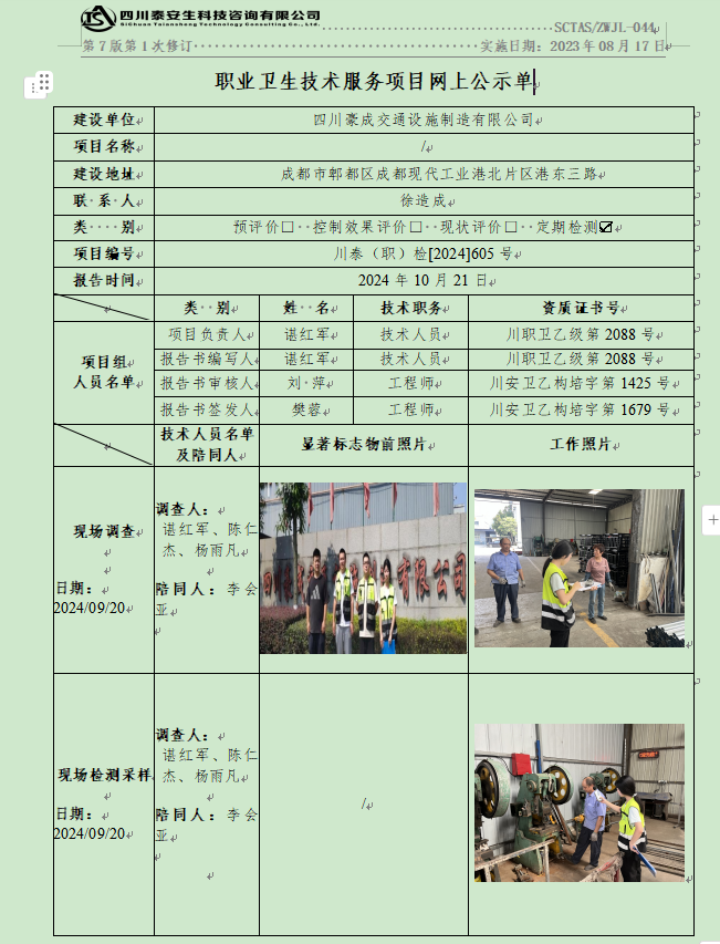 {ED79B6C5-367C-47AD-856F-604BEDD358AF}.png