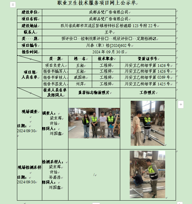 58e4923f-0c0d-4c47-9651-ef4e0d570749.png