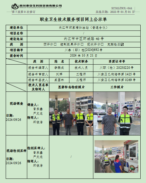 QQ20241025-692.png