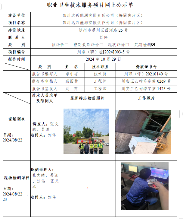 )~UUUIJ%X8)@O@NWTW3~WUR.png