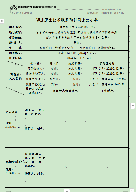 QQ20241104-093529.png