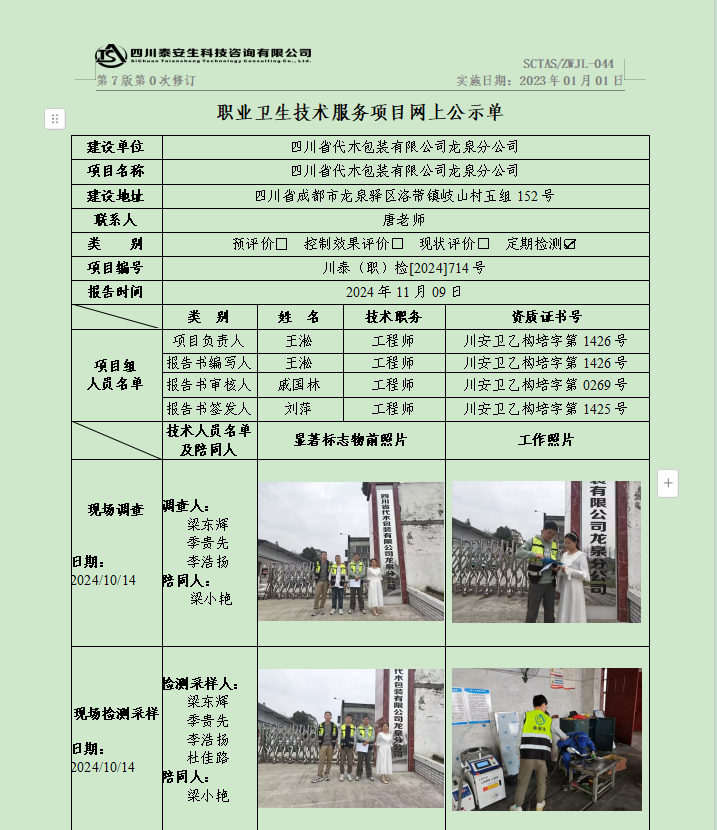e3ed48d2-792f-45b8-aaff-26573627393c.png