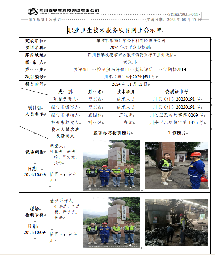 27c83d2a38d7da1eb289653e98b92444.png