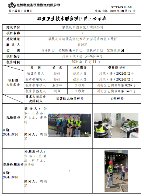 截图20241112152705.png