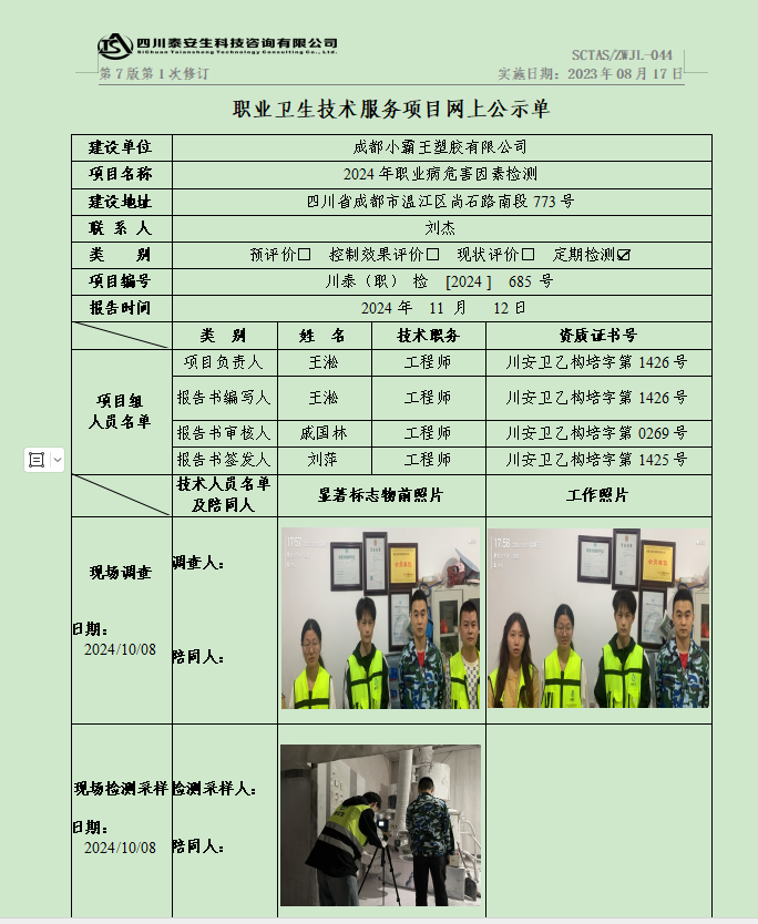 9e2fbfb5-2fb0-444e-a1ac-022edc01cddf.png