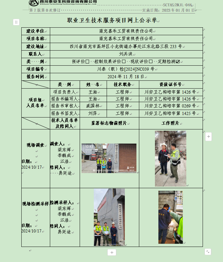 77250400-912f-47f3-b326-1881e59018ea.png