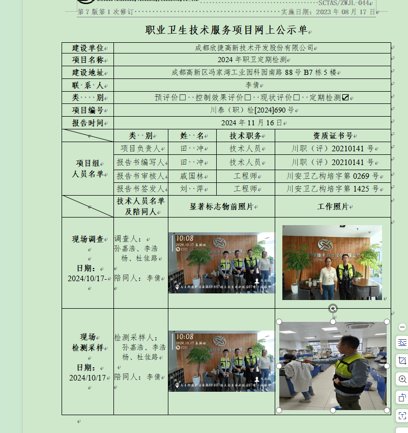 6bcdafea67cb6da495133fc26f80c956.png