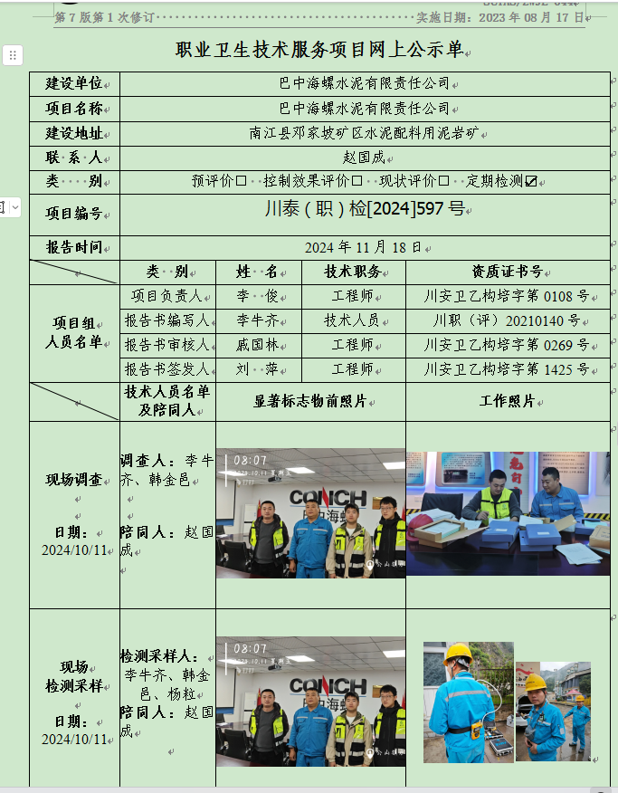 ddd08fe2deafa685702a0b4ccc90a7ab.png