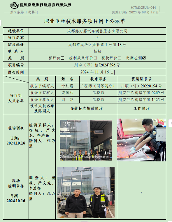 cdb40f3e09b39479e2ac91a2b0ea595a.png