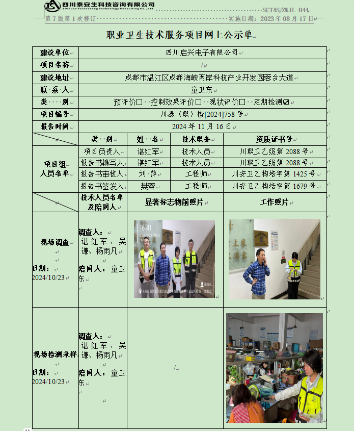 {67A0E7B9-7679-4915-8F22-C37579F28C86}.png