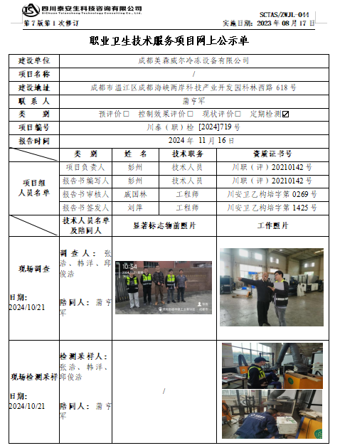 截图20241120162917.png