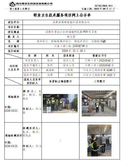 截图20241120162834.png