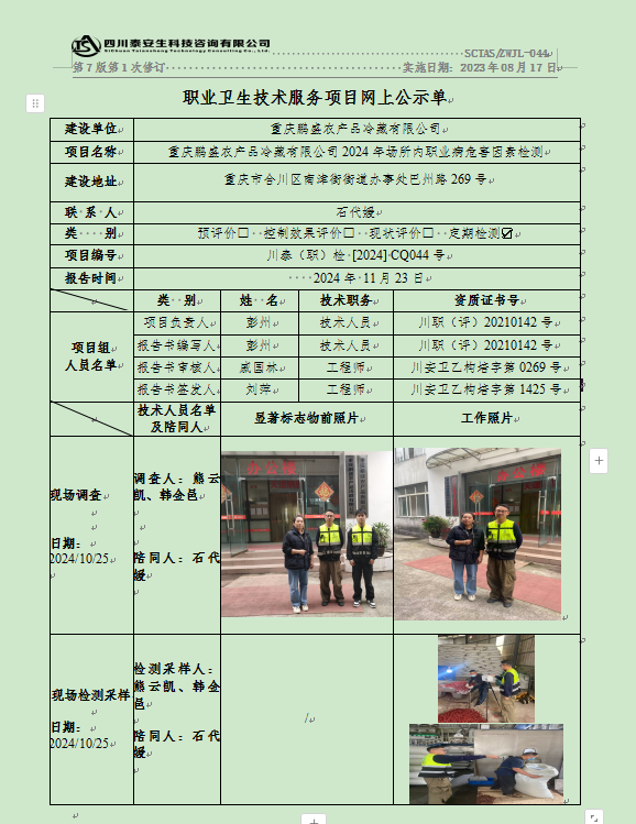QQ20241123-165030.png