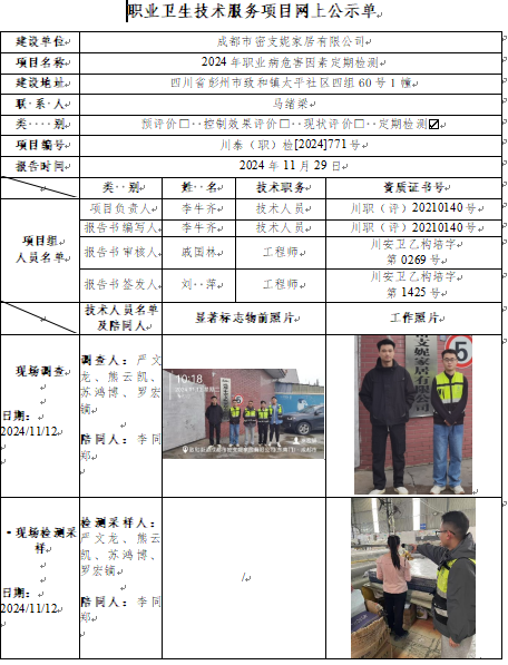屏幕截图 2024-11-29 152453.png
