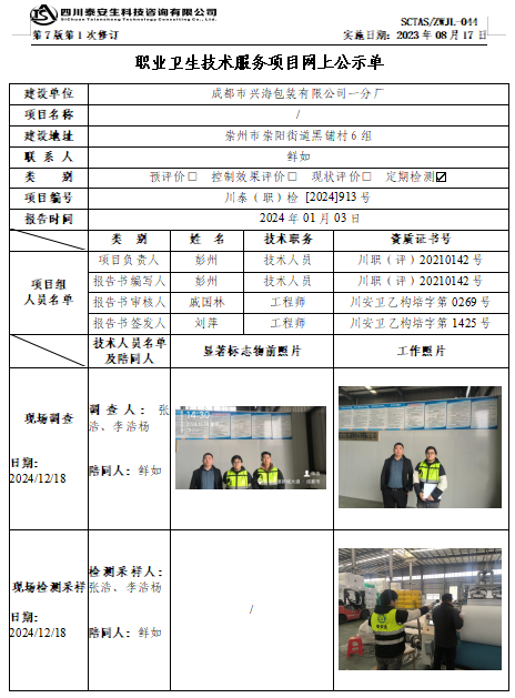 截图20250108102302.png
