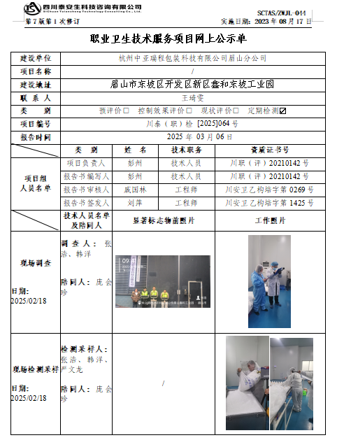 截图20250307101631.png