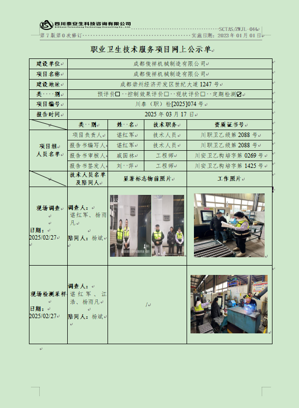 {E9615B0C-6A56-4BD4-BB1D-4E6D15B67213}.png