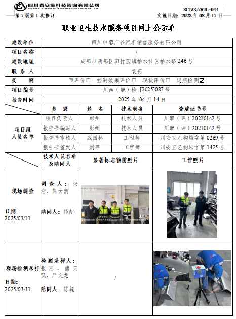 截图20250421142752.png