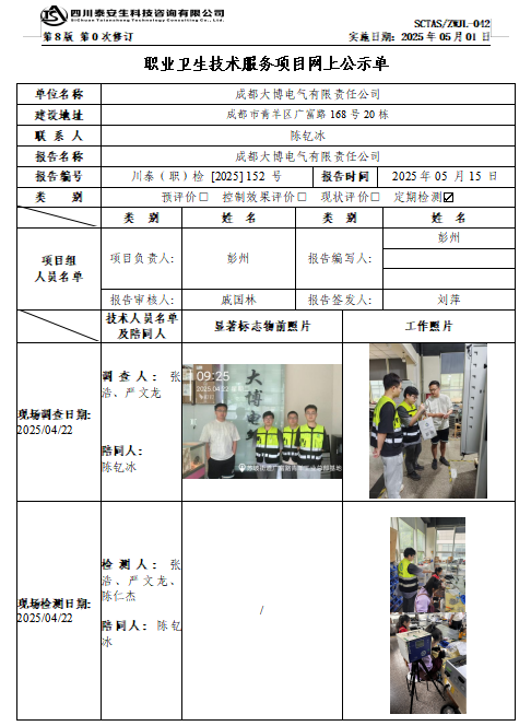 截图20250521182157.png