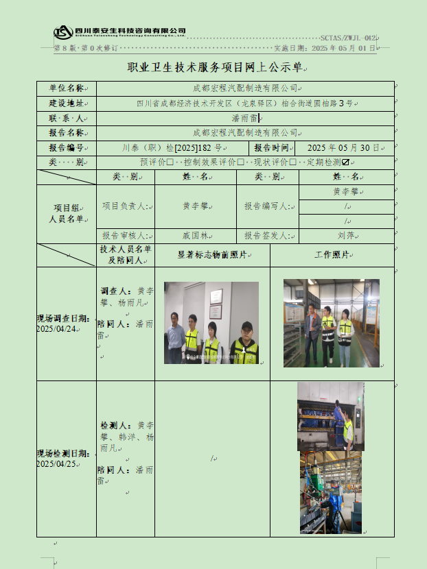 {9B5DA842-62C9-4819-8125-6B88A9B2CA5F}.png