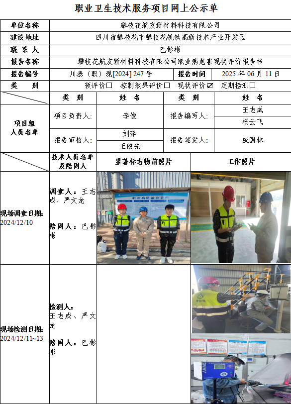 9ac3eddcfde58ec6133180f626a96631.png