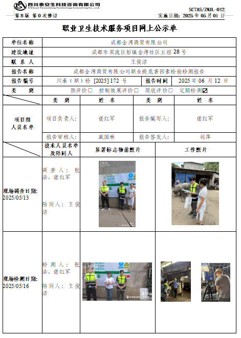 截图20250613134851.png