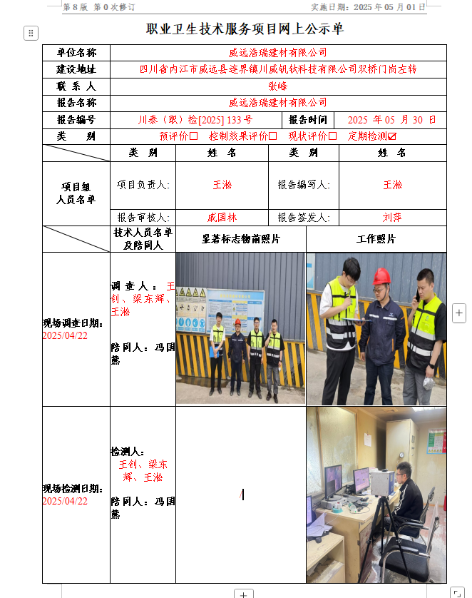 QQ_1750035245536.png