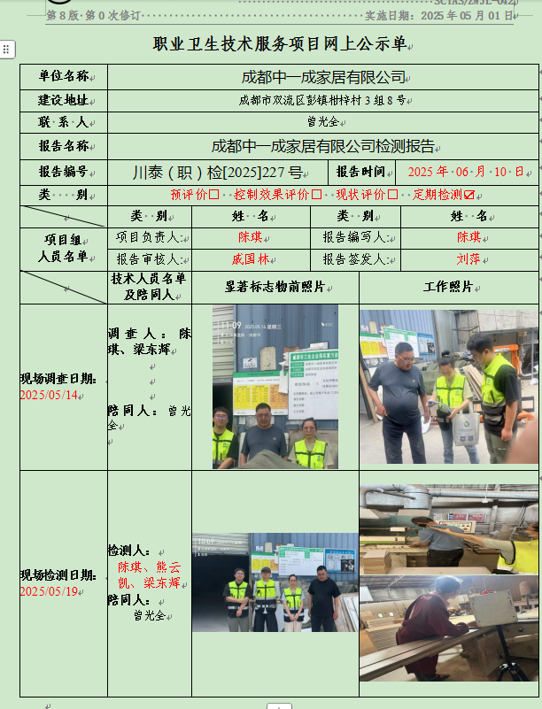 fdddff09-c475-4ea9-834c-a853149fa3c7.png