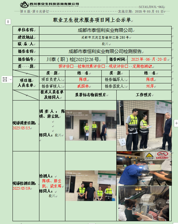 efcd5af9-afe6-4595-ab19-92d93989c3b3.png