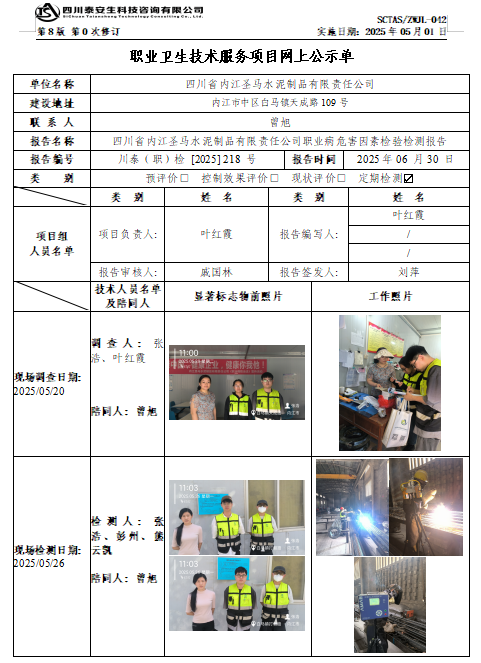 截图20250715100229.png