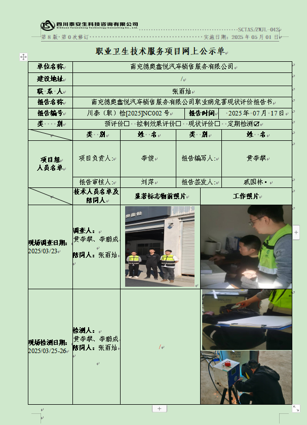 nc002000.png