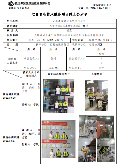 QQ20250728-161600.png