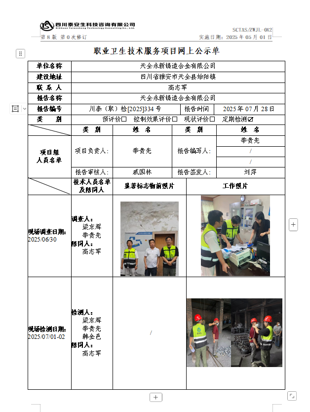 2a5b6d7079306c4a809fd2c5a1626590.png
