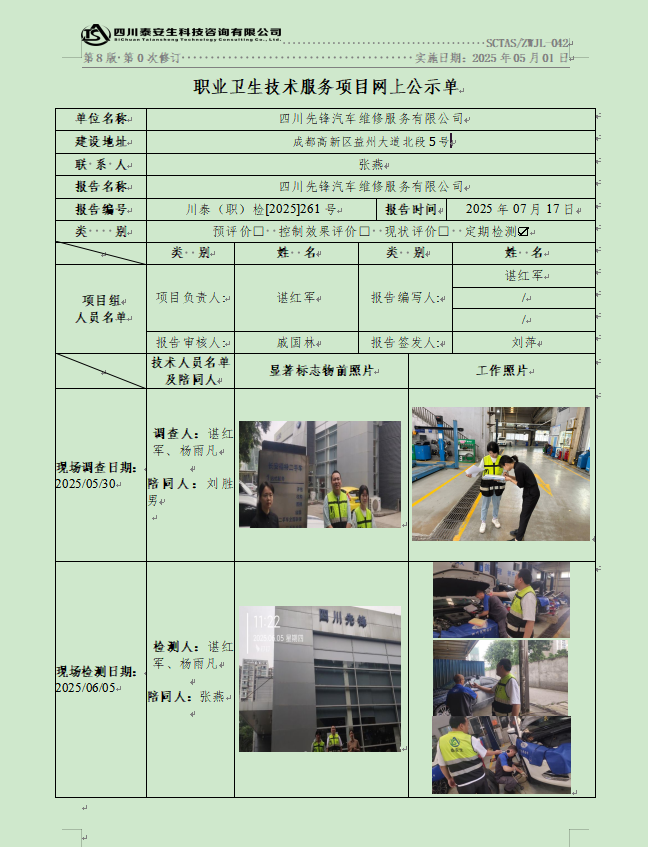 {F8C696F0-5987-40D6-AB6D-9BE03070D63F}.png