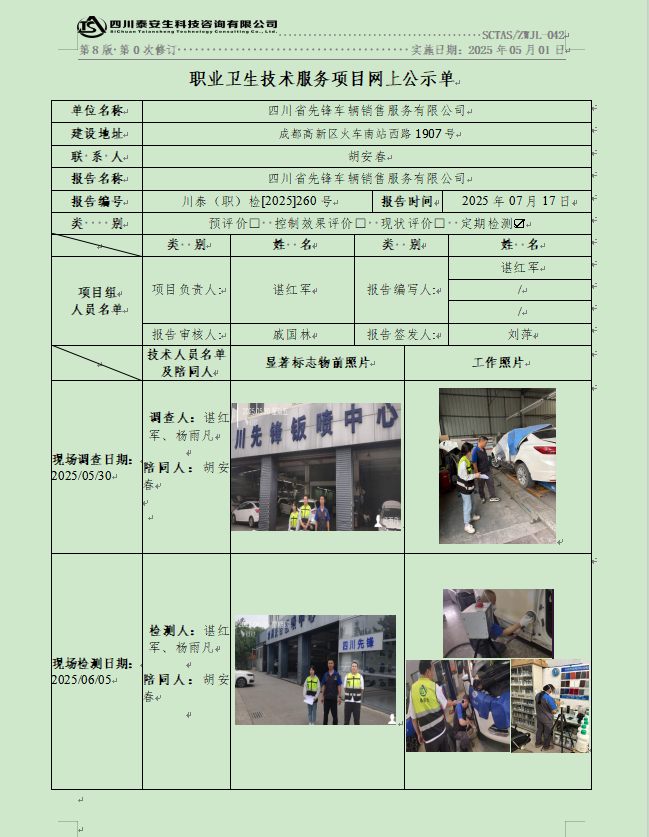 {528281C1-7AD2-442E-87B9-6ED51BDB4EDD}.png