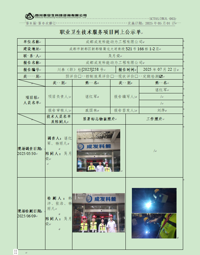 {4A70484B-61B7-4CC6-8D32-6F5A8049FECE}.png