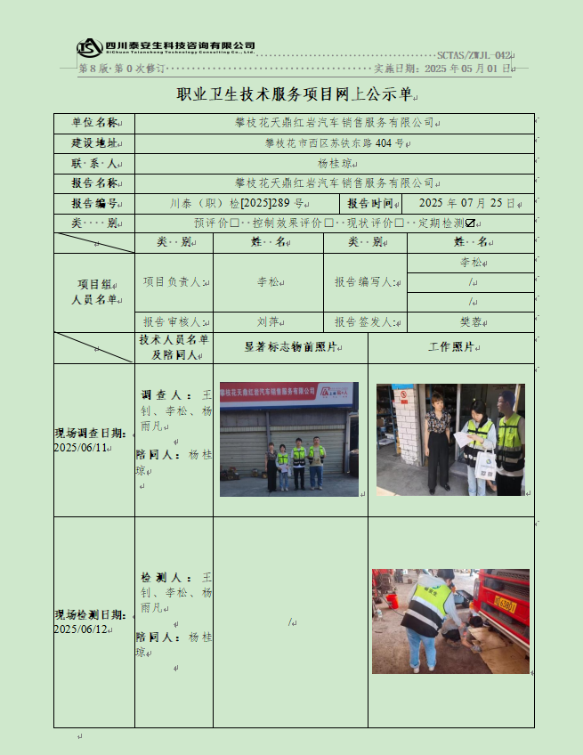 {03810516-1092-4A8B-96F0-6180C2BF2222}.png