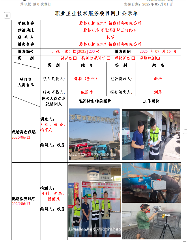 QQ_1753951688051.png