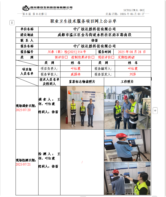 QQ_1756350867992.png