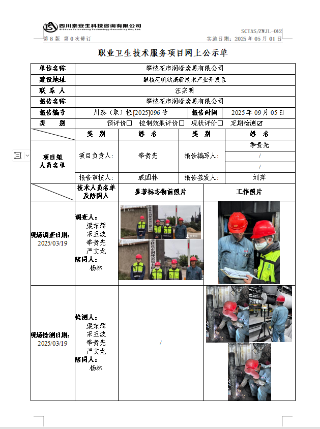 69f79fc37c7aecc5a02c1b6b7db81a70.png