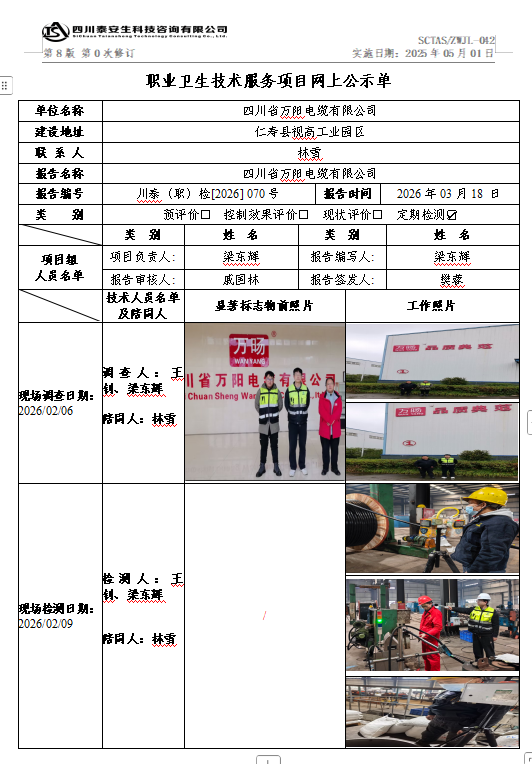 QQ_1774855842598.png