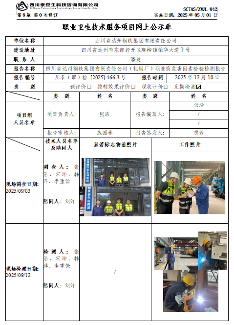 QQ20260331-110320.png