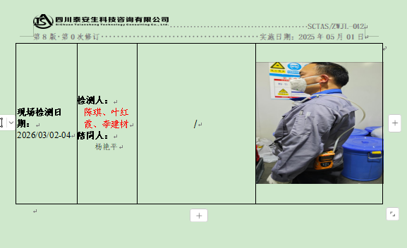 acd539d1-be63-4215-a5f9-6d47d81e41cb.png