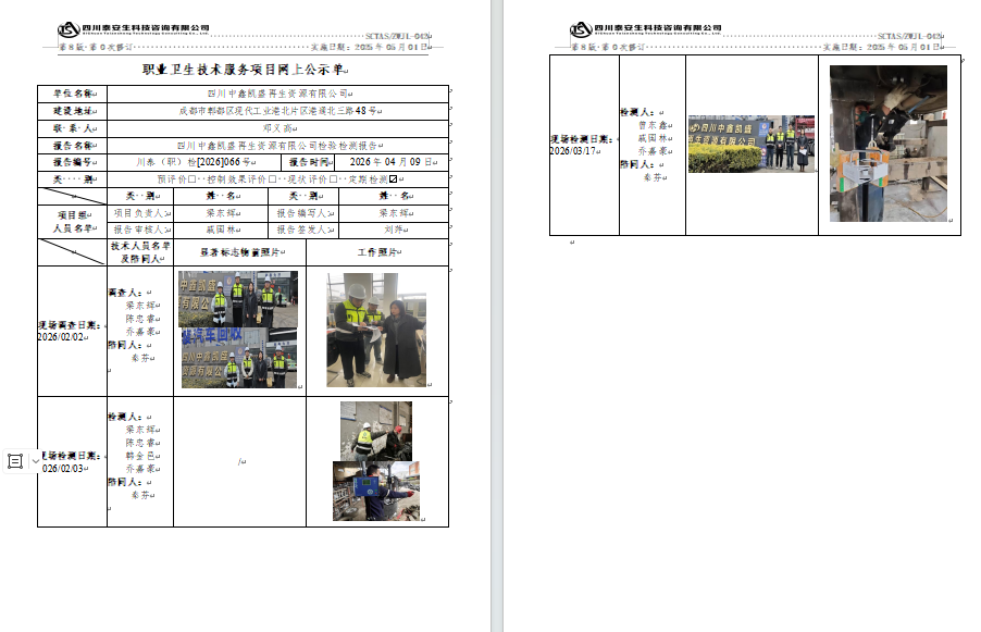 QQ_1776062436679.png
