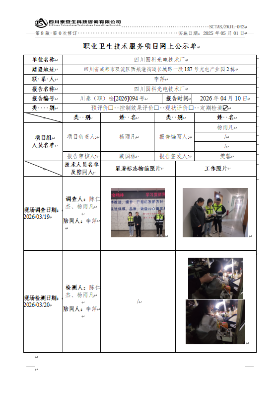 {A8669A0A-E559-4EC0-8A52-6C137FDB8C2C}.png