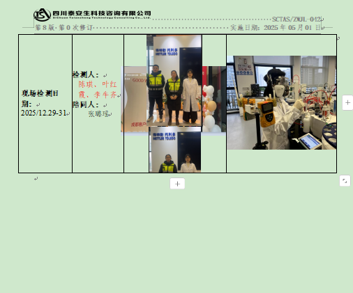 71c4e31d-cdec-4f08-8320-5e767eec730d.png
